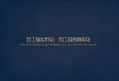 开云APP-全国青年轮滑赛场上青春飞扬，激烈对决不断，2020全国青少年轮滑锦标赛